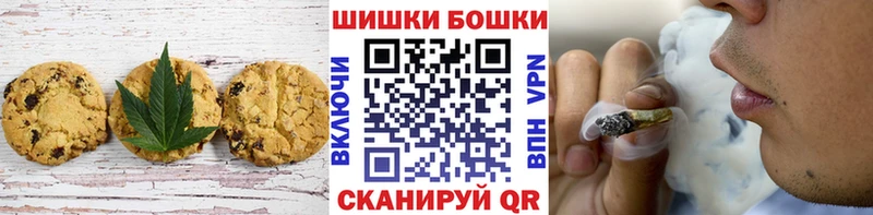 Купить где  Шимановск  Canna-Cookies марихуана 