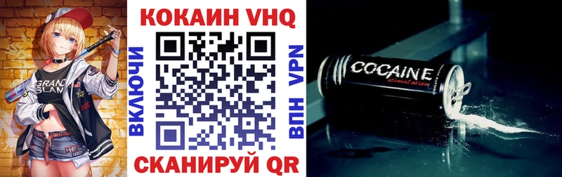 Купить закладки  Шимановск  Cocaine 98% 