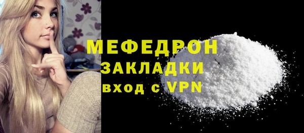 бошки Горнозаводск