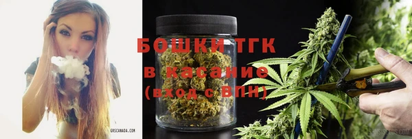 стафф Горно-Алтайск