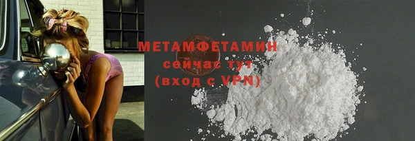 стафф Горно-Алтайск