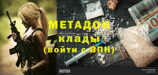 стафф Горно-Алтайск