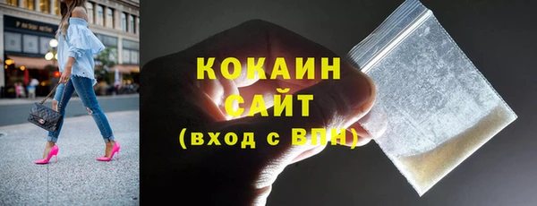 стафф Горно-Алтайск