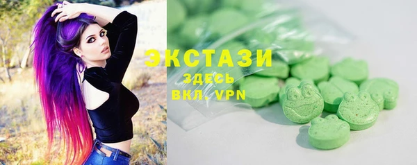 бошки Горнозаводск