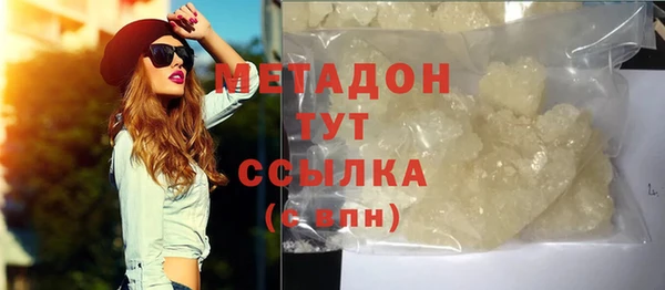 бошки Горнозаводск