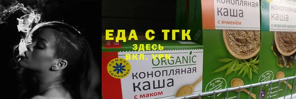 стафф Горно-Алтайск