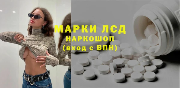 марки lsd Горняк