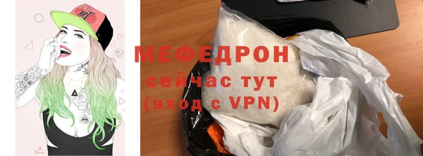 бошки Горнозаводск