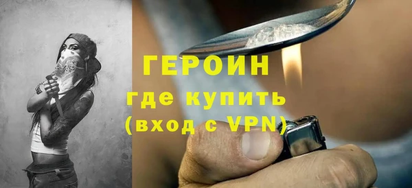 бошки Горнозаводск