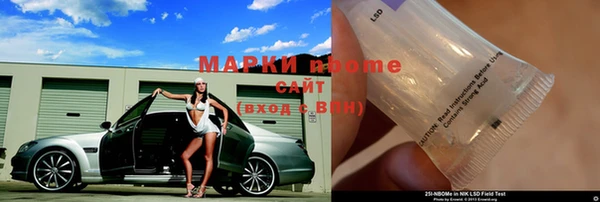стафф Горно-Алтайск