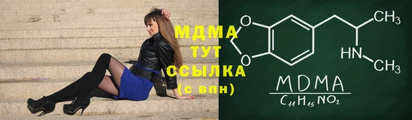стафф Горно-Алтайск