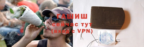стафф Горно-Алтайск