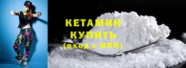 стафф Горно-Алтайск