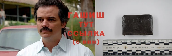 бошки Горнозаводск