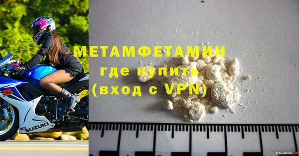 бошки Горнозаводск