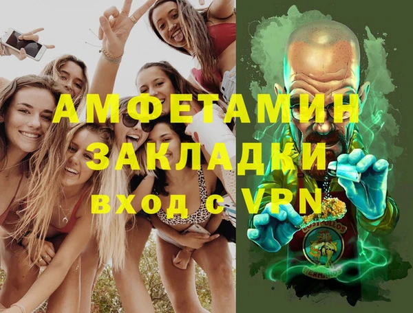 бошки Горнозаводск
