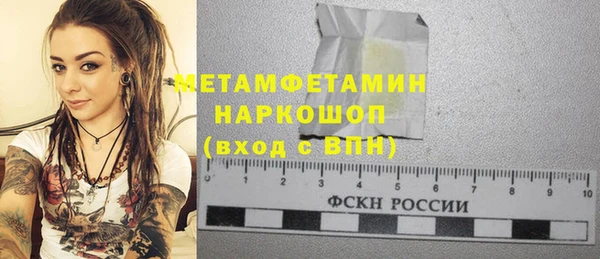 стафф Горно-Алтайск