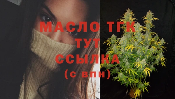 стафф Горно-Алтайск