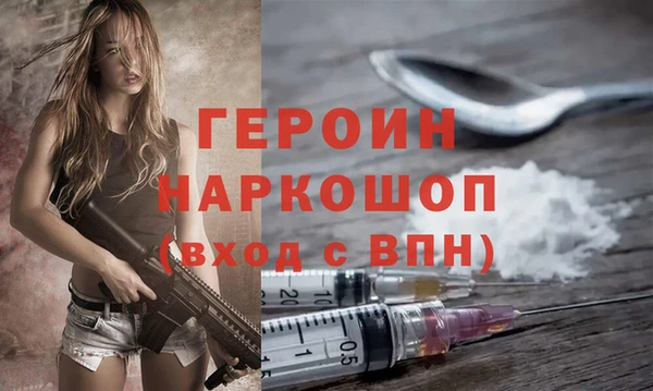 бошки Горнозаводск