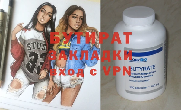 бошки Горнозаводск