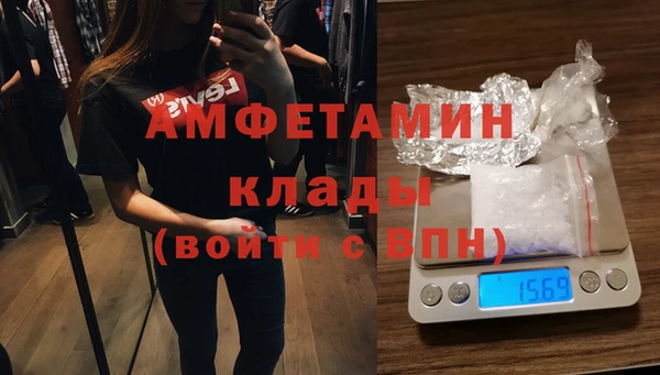 бошки Горнозаводск