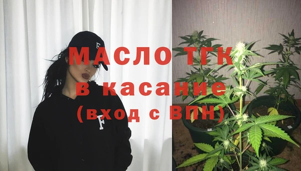 стафф Горно-Алтайск