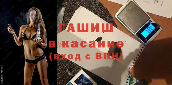 стафф Горно-Алтайск