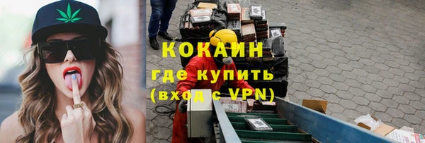 стафф Горно-Алтайск