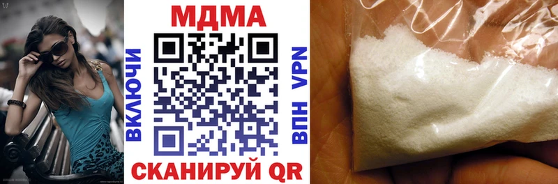 MDMA crystal  Купить закладки  Шимановск 