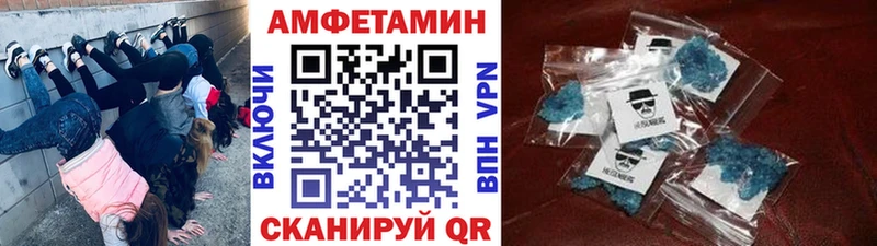 Первитин винт  Купить  Шимановск 