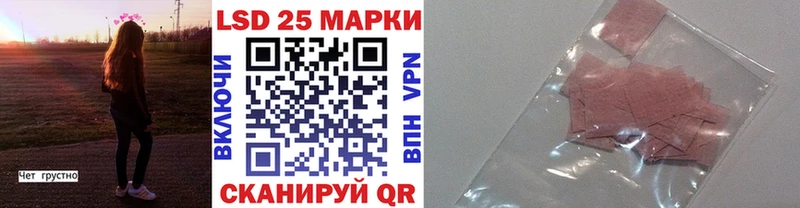 Купить закладки  Шимановск  Марки NBOMe 1,8мг 