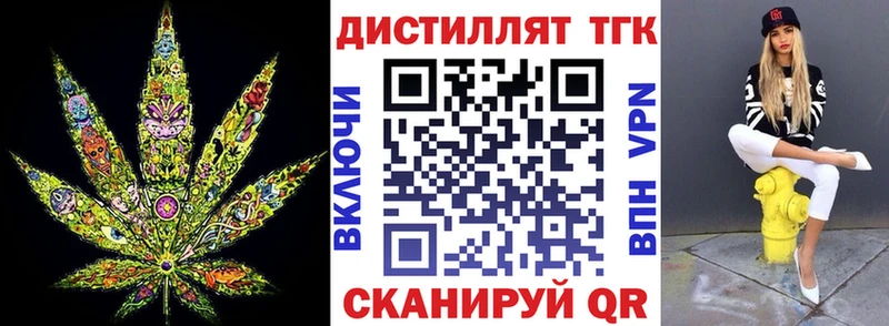 Купить закладки  Шимановск  ТГК вейп с тгк 