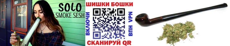 Купить закладки  Шимановск  Бошки марихуана индика 